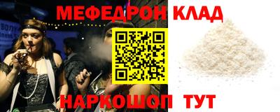 индика Гусь-Хрустальный