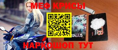 спайс Апрелевка