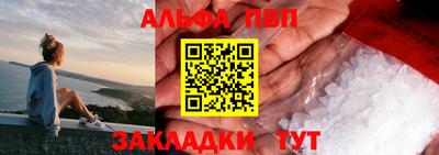 спайс Апрелевка