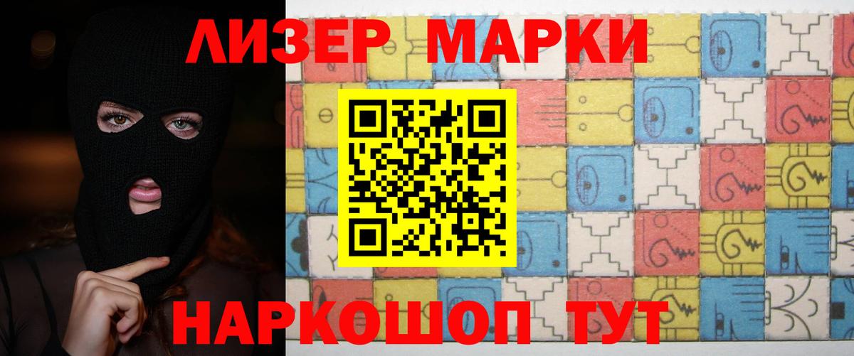 Лсд 25 экстази кислота Топки