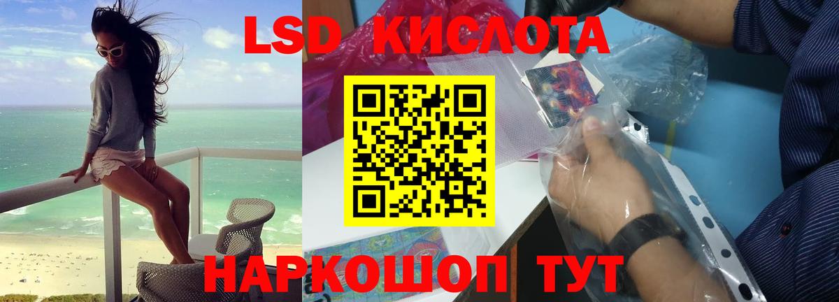 Лсд 25 экстази ecstasy  Вход с VPN  ЛСД экстази кислота  Топки 