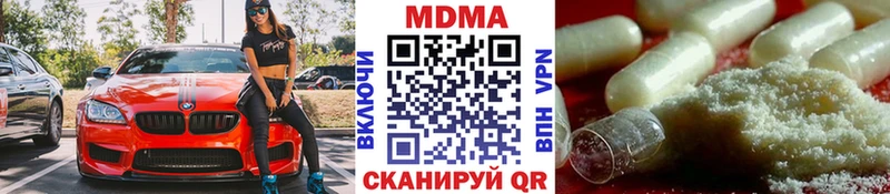 наркота  Топки  OMG ТОР  MDMA кристаллы 