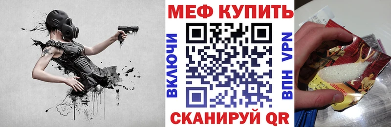 kraken   Топки  Меф 4 MMC 