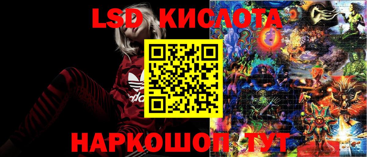 Топки  Марки 25I-NBOMe 1,5мг  Вход с VPN 