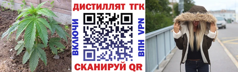 цена   Топки  МЕГА ссылки  Дистиллят ТГК THC oil 