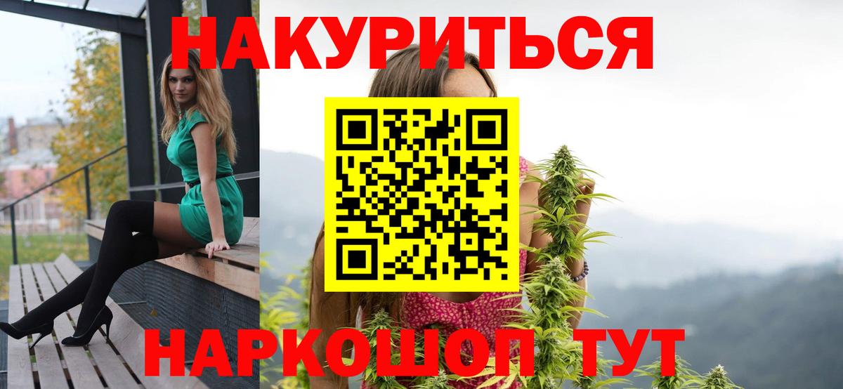 Бошки марихуана White Widow  Вход с VPN  Каннабис марихуана  МАРИХУАНА THC 21%  Марихуана конопля  Топки 