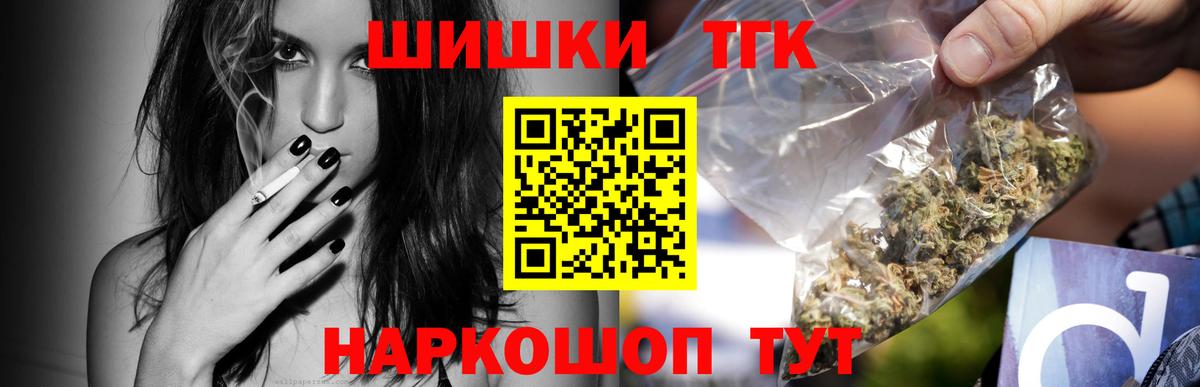 Марихуана MAZAR Топки